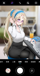 Rule 34 | 1girl, :o, absurdres, alternate costume, alternate hairstyle, black pantyhose, black skirt, blonde hair, blue hairband, blue scrunchie, blurry, blurry background, book, breasts, chair, chinese commentary, civia, cleavage, collared shirt, crossed legs, ctrl+z, desk, drink, english text, glasses, hair ornament, hair scrunchie, tucking hair, hairband, highres, hololive, hololive china, horn ornament, horns, indoors, juice, long hair, long sleeves, medium breasts, miniskirt, office lady, open book, pantyhose, parted bangs, pencil skirt, fake phone screenshot, pink-framed eyewear, ponytail, purple eyes, scrunchie, semi-rimless eyewear, shirt, single horn, sitting, skirt, solo, taking picture, taut clothes, taut shirt, under-rim eyewear, very long hair, virtual youtuber, white shirt