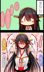 Rule 34 | 10s, 1girl, :d, armpits, arms up, black hair, blush, breasts, chibi, collarbone, comic, commentary request, detached sleeves, epaulettes, eyebrows, closed eyes, flying sweatdrops, green background, hair between eyes, hair ornament, hairclip, haruna (kancolle), headgear, heart lock (kantai collection), highres, kantai collection, large breasts, long hair, nontraditional miko, open mouth, pink background, remodel (kantai collection), smile, solo, speech bubble, sweatdrop, thought bubble, translation request, tsukui kachou, | |