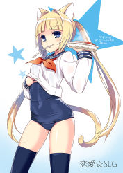 Rule 34 | 1girl, amano yuu, animal ears, black thighhighs, blonde hair, blue eyes, blue one-piece swimsuit, blue thighhighs, blunt bangs, blush, borrowed character, breasts, cat ears, cat tail, clothes lift, copyright name, covered navel, cowboy shot, fang, fang out, food, fork, gradient background, hair intakes, hand under clothes, hand under shirt, holding, holding plate, kyara (ren&#039;ai slg), light smile, long hair, long sleeves, looking at viewer, mouth hold, neckerchief, one-piece swimsuit, original, parted bangs, pasta, plate, ren&#039;ai slg, school swimsuit, school uniform, serafuku, shirt, shirt lift, sleeve cuffs, small breasts, smile, solo, spaghetti, standing, star (symbol), steam, swimsuit, swimsuit under clothes, tail, taut clothes, taut swimsuit, thighhighs, translation request, twintails, utensil in mouth, very long hair, wide hips, yakisoba
