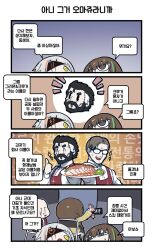 Rule 34 | 2girls, 3boys, 4koma, apron, artist name, beard, berezovich kryuger (girls&#039; frontline), blunt bangs, braid, brown eyes, chair, chibi, clip studio paint (medium), comic, commander (girls&#039; frontline), commentary request, eyepatch, facial hair, facial scar, folding chair, food, food request, gameplay mechanics, girls&#039; frontline, glasses, green hair, griffin &amp; kryuger, griffin (girls&#039; frontline), hair between eyes, highres, hitting, holding, holding plate, korean commentary, korean text, m16a1 (boss) (girls&#039; frontline), m16a1 (girls&#039; frontline), m4a1 (girls&#039; frontline), m4a1 (mod3) (girls&#039; frontline), madcore, mod3 (girls&#039; frontline), multicolored hair, multiple boys, multiple girls, name connection, notice lines, open mouth, orange hair, pac-man eyes, pixiv id, plate, raised eyebrow, red apron, sangvis ferri, scar, scar across eye, scar on cheek, scar on face, short hair, smile, sparkle, spoilers, squinting, streaked hair, sweatdrop, text background, thumbs up, translation request, yellow eyes, | |