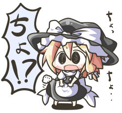 Rule 34 | 1girl, aoblue, blonde hair, clothes lift, cursor, female focus, hat, highres, kirisame marisa, open mouth, simple background, skirt, skirt lift, solo, touhou, translation request, white background, witch, witch hat