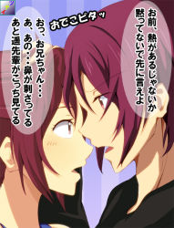 Rule 34 | 10s, 1boy, 1girl, bad id, bad pixiv id, blush, brother and sister, free!, hand on head, matsuoka gou, matsuoka rin, open mouth, profile, red eyes, red hair, short hair, siblings, translation request, tsuti