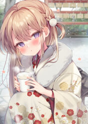 Rule 34 | 1girl, blurry, blurry background, blush, brown hair, commentary request, cup, day, depth of field, disposable cup, ebihara beniko, floral print, fur collar, furisode, hair between eyes, highres, holding, holding cup, japanese clothes, kimono, long hair, looking at viewer, original, outdoors, parted lips, print kimono, purple eyes, solo, squatting, steam, translation request, very long hair, white kimono