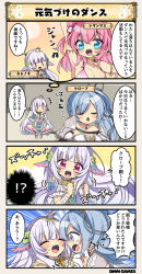 Rule 34 | !?, 3girls, 4koma, ^^^, ahoge, aqua eyes, armor, armpits, bikini, blue hair, blunt bangs, blush, bow, bow skirt, breasts, character name, cleavage, closed eyes, colored eyelashes, comic, commentary, costume request, crown, dancing, emphasis lines, eyes visible through hair, flower knight girl, gradient hair, hair bow, hair ornament, jewelry, long hair, looking at another, mini crown, multicolored hair, multiple girls, nemunoki (flower knight girl), open mouth, own hands together, panicking, pauldrons, pendant, pink bikini, pink hair, ponytail, purple hair, red eyes, shaded face, short sleeves, shoulder armor, sleeve ribbon, speech bubble, spoken interrobang, swimsuit, tagme, thinking, translated, v-shaped eyebrows, | |