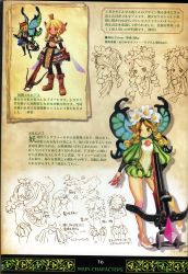 Rule 34 | absurdres, artbook, blonde hair, bow (weapon), braid, concept art, crossbow, highres, kamitani george, mercedes (odin sphere), odin sphere, official art, puff and slash sleeves, puffy shorts, puffy sleeves, shorts, twin braids, vanillaware, weapon, wings