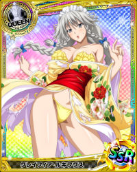 Rule 34 | 10s, 1girl, bikini, braid, breasts, card (medium), character name, chess piece, cleavage, female focus, grayfia lucifuge, grey eyes, grey hair, high school dxd, japanese clothes, kimono, large breasts, lipstick, long hair, maid headdress, makeup, matching hair/eyes, mature female, navel, official art, panties, queen (chess), red lips, smile, solo, swimsuit, torn clothes, torn kimono, trading card, twin braids, underwear, yellow bikini