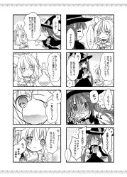Rule 34 | 2girls, 4koma, :d, :o, ^ ^, ahoge, animal ear fluff, animal ears, bare shoulders, beret, blush, bow, capelet, closed eyes, comic, dress, flask, flying sweatdrops, greyscale, hair between eyes, hands up, hat, index finger raised, jitome, long hair, monochrome, multiple 4koma, multiple girls, nanase miori, nose blush, notice lines, off-shoulder dress, off shoulder, open mouth, original, parted lips, profile, round-bottom flask, shirt, skirt, smile, sweatdrop, translation request, trembling, twintails, very long hair, witch hat