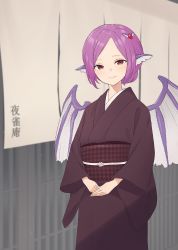 Rule 34 | 1girl, belt, brown belt, brown kimono, brown sash, brown sleeves, closed mouth, hair ornament, hairpin, highres, japanese clothes, kanpa (campagne 9), kimono, long sleeves, looking at viewer, mystia lorelei, obi, own hands together, pink hair, red eyes, sash, shadow, short hair, smile, solo, touhou, wide sleeves, wings