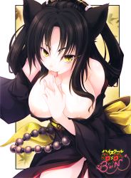 Rule 34 | 10s, 1girl, :3, animal ears, areola slip, bare shoulders, black hair, breasts, cat ears, copyright name, covered erect nipples, fingernails, hair rings, hairband, high school dxd, high school dxd born, highres, japanese clothes, kimono, kuroka (high school dxd), large breasts, licking, licking finger, miyama-zero, nail polish, naughty face, off shoulder, purple nails, saliva, seductive smile, smile, solo, tongue, tongue out, yellow eyes