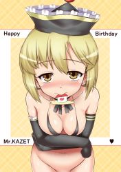 Rule 34 | 1girl, blonde hair, blush, bottomless, breasts, crossed arms, elbow gloves, female focus, galbany (tsgororin), gloves, happy birthday, hat, looking at viewer, lunasa prismriver, mouth hold, short hair, solo, touhou