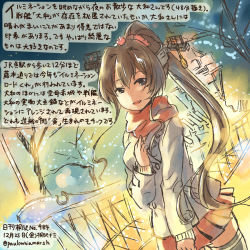 Rule 34 | 10s, 1girl, bare tree, brown eyes, brown hair, coat, commentary request, dated, flower, hair flower, hair ornament, headgear, kantai collection, kirisawa juuzou, long hair, long sleeves, night, pleated skirt, red scarf, red skirt, scarf, skirt, solo, traditional media, translation request, tree, twitter username, very long hair, white coat, winter, yamato (kancolle)