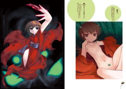Rule 34 | 1girl, arm up, brown hair, cat, clothes down, flat chest, head rest, highres, japanese clothes, kimono, kurame, kusari hime: euthanasia, long hair, looking at viewer, low ponytail, multiple views, nakamura tetsuya, nude, obi, parted lips, red kimono, red pupils, sash, sitting, translation request