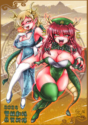 Rule 34 | 2024, 2girls, antlers, blonde hair, braid, breasts, china dress, chinese clothes, chinese zodiac, cleavage, crycat (onealwdk4168), dragon girl, dragon horns, dragon tail, dress, hat ornament, highres, hong meiling, horns, kicchou yachie, large breasts, multiple girls, red hair, star (symbol), star hat ornament, tail, touhou, turtle shell, twin braids, year of the dragon, yellow horns