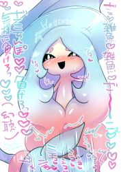 Rule 34 | 1girl, artist name, black sclera, blue hair, blush, character name, colored sclera, colored skin, creatures (company), english text, female focus, flat chest, futsu (bonfutsukame), game freak, gen 8 pokemon, gradient hair, handjob gesture, happy, hatterene, heart, highres, japanese text, long hair, looking at viewer, motion lines, multicolored hair, nintendo, nose blush, open mouth, pink hair, pokemon, pokemon (creature), prehensile hair, sexually suggestive, shiny skin, simple background, smile, solo, spoken heart, talking, text focus, translation request, twitter username, two-tone hair, very long hair, white background, white eyes, white skin