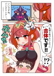Rule 34 | black one-piece swimsuit, breast rest, breasts, breasts on head, chest jewel, comic, competition swimsuit, highres, large breasts, ma2acworks, one-piece swimsuit, pyra (pro swimmer) (xenoblade), pyra (xenoblade), red eyes, red hair, red one-piece swimsuit, rex (xenoblade), short hair, striped clothes, striped one-piece swimsuit, swept bangs, swimsuit, tiara, translation request, two-tone swimsuit, vertical-striped clothes, vertical-striped one-piece swimsuit, xenoblade chronicles (series), xenoblade chronicles 2, xenoblade chronicles 3