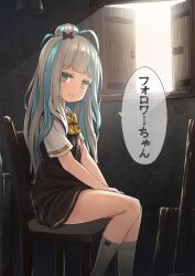 Rule 34 | 1girl, black bow, blue hair, blunt bangs, bow, broiler, brown skirt, brown vest, collared shirt, commentary, corrupted twitter file, feet out of frame, grey hair, grey socks, grin, hair bow, hair bun, hands on own legs, highres, indoors, kneehighs, light particles, long hair, looking at viewer, multicolored hair, nyalra (author), on chair, open window, original, pleated skirt, second-party source, shirt, short sleeves, single hair bun, sitting, skirt, smile, socks, solo, speech bubble, translated, two-tone hair, vest, white shirt, window, wooden chair, yellow eyes