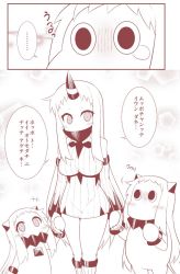 Rule 34 | (o) (o), +++, 2girls, blush, claws, comic, cosplay, covered mouth, detached sleeves, dress, holding hands, horns, kantai collection, mittens, monochrome, moomin, moomintroll, multiple girls, muppo, northern ocean hime (cosplay), northern ocean princess, ribbed dress, seaport princess, single horn, tail, tearing up, yamato nadeshiko