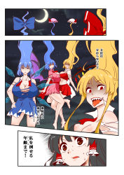 Rule 34 | 3koma, 5girls, aged up, alternate breast size, alternate hairstyle, arm at side, bare arms, bare legs, bare shoulders, barefoot, bat wings, black hair, blonde hair, blue bow, blue dress, blue eyes, blue hair, bow, breast press, breasts, brown eyes, cirno, cleavage, closed mouth, collarbone, comic, crescent moon, crystal, dress, expressionless, flandre scarlet, floating, gluteal fold, gon-san, hair bow, hair tubes, hakurei reimu, half-closed eyes, hand on own hip, hat, highres, huge breasts, hunter x hunter, ice, ice wings, lips, long hair, moon, multiple girls, nervous sweating, night, night sky, open mouth, outstretched arms, parody, pink dress, red bow, red eyes, red skirt, red vest, remilia scarlet, rumia, sharp teeth, shiraue yuu, short sleeves, siblings, sisters, skirt, sky, smile, star (sky), starry sky, sweat, symmetrical docking, teeth, toes, tongue, tongue out, torn clothes, torn dress, torn sleeves, touhou, translation request, undersized clothes, very long hair, vest, wide-eyed, wings