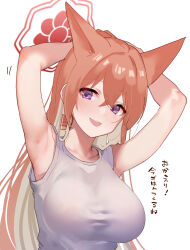 Rule 34 | 1girl, animal ears, arito arayuru, arms behind head, blue archive, blush, breasts, brown hair, hair between eyes, halo, highres, large breasts, long hair, open mouth, purple eyes, red halo, rumi (blue archive), shirt, simple background, smile, solo, translation request, upper body, white background, white shirt