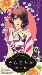 Rule 34 | 1girl, artist name, bow, brown eyes, brown hair, cover, cover page, dated, floral background, floral print, graphite (medium), hair bow, japanese clothes, kimono, lipstick, long sleeves, looking at viewer, makeup, matsuo hiromi, obi, original, parted lips, pink kimono, red lips, sash, solo, striped, striped bow, swept bangs, traditional media