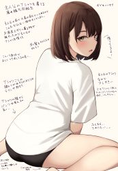 Rule 34 | 1girl, arrow (symbol), ass, bare legs, black panties, blush, bob cut, brown background, brown eyes, brown hair, commentary request, feet out of frame, from behind, highres, kapatarou, looking at viewer, looking back, original, panties, parted lips, shirt, short sleeves, simple background, sitting, solo, translation request, underwear, wariza, white shirt