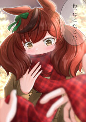 Rule 34 | 1girl, 1other, absurdres, animal ears, black hair, blurry, blurry background, blurry foreground, blush, bow, brown coat, brown eyes, brown hair, christmas, christmas tree, coat, commentary, covering own mouth, depth of field, gamel 120, green bow, hair bow, hair tie, highres, horse ears, horse girl, long sleeves, looking at viewer, medium hair, multicolored hair, nice nature (umamusume), night, outdoors, plaid, plaid scarf, red scarf, scarf, streaked hair, translated, umamusume