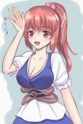 Rule 34 | 1girl, alternate hairstyle, arm up, bad id, bad pixiv id, belt, blue dress, breasts, cleavage, coin, dress, hair bobbles, hair ornament, hair ribbon, highres, large breasts, onozuka komachi, open mouth, ponytail, puffy short sleeves, puffy sleeves, red eyes, red hair, ribbon, sash, short sleeves, smile, solo, touhou, wendell