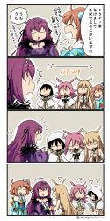 Rule 34 | +++, 4koma, 5girls, :d, ?, ^^^, ^ ^, asaya minoru, black hair, blue kimono, blush, brown wings, capelet, closed eyes, comic, dress, fate/grand order, fate (series), feather trim, floral print, fujimaru ritsuka (female), fur collar, gameplay mechanics, hair between eyes, head wings, hildr (fate), holding, hood, hood up, hooded capelet, japanese clothes, kimono, light brown hair, long hair, long sleeves, multiple girls, obi, open mouth, ortlinde (fate), otoshidama, pink hair, pink wings, print kimono, profile, purple dress, purple hair, sash, scathach (fate), scathach skadi (fate), smile, sweat, thrud (fate), tiara, translation request, twitter username, valkyrie (fate), very long hair, white capelet, wide sleeves, wings