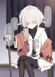 Rule 34 | 1girl, ahoge, black dress, black pantyhose, blurry, blurry background, burn scar, cane, closed mouth, covered collarbone, curtains, depth of field, dress, facing viewer, feet out of frame, frills, grey hair, hair over eyes, highres, layered sleeves, long sleeves, ogami kazuki, original, pantyhose, pointy ears, scar, short over long sleeves, short sleeves, sigh, sitting, solo, thick eyebrows, translation request, white dress