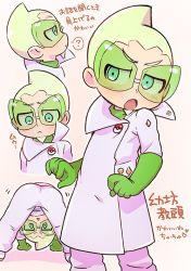 Rule 34 | 1boy, :&lt;, :o, ?, blonde hair, blush, chacha (ss 5087), coat, commentary request, creatures (company), faba (pokemon), facial hair, game freak, gloves, goatee, green-tinted eyewear, green gloves, green shirt, heart, logo, male focus, multiple views, nintendo, open mouth, pants, pokemon, pokemon sm, shirt, short hair, spoken question mark, sunglasses, tinted eyewear, tongue, translation request, undershirt, white coat, white pants