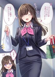 Rule 34 | 1girl, amagi shino, bag, black skirt, blush, brown hair, closed eyes, collared shirt, embarrassed, happy, highres, holding, holding bag, indoors, lanyard, long hair, long sleeves, looking at viewer, name tag, open mouth, original, pink ribbon, plastic bag, purple eyes, receptionist girl (amagi shino), ribbon, shirt, skirt, smile, solo, speech bubble, translation request