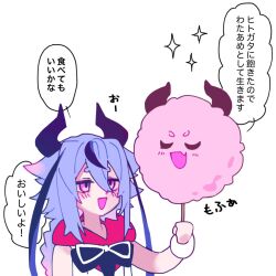 Rule 34 | 2others, black bow, black bowtie, black hair, blue hair, blush, bow, bowtie, candy, commentary request, cotton candy, fang, food, foodification, gradient hair, highres, hikimayu, holding, holding candy, holding food, horns, jitome, looking at another, marutsubo, meika hime, meika mikoto, multicolored hair, multiple others, neck ribbon, one-hour drawing challenge, open mouth, pink eyes, pink hair, ribbon, shirt, simple background, skin fang, sleeveless, sleeveless shirt, smile, smug, solo, sparkle, speech bubble, streaked hair, translation request, upper body, vocaloid, white background, white ribbon, white shirt, wrist cuffs