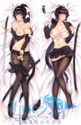 Rule 34 | 1girl, animal ears, arm under breasts, azur lane, bare shoulders, bed sheet, black footwear, black hair, black pantyhose, black serafuku, black shirt, black skirt, blush, bow, bra, bra pull, breasts, breasts out, brown eyes, cameltoe, cellphone, clothes pull, collarbone, covering privates, covering crotch, dakimakura (medium), flip phone, fusai, gloves, groin, hair bow, katana, knees together feet apart, large breasts, loafers, long hair, long sleeves, looking at viewer, lying, miniskirt, multiple views, navel, neckerchief, nipples, on back, open clothes, open mouth, open shirt, panties, panties under pantyhose, panty pull, pantyhose, pantyhose pull, phone, pleated skirt, ponytail, pussy, pussy peek, school uniform, serafuku, sheath, sheathed, sheet grab, shirt, shirt pull, shoes, unworn shoes, sidelocks, skirt, skirt pull, stomach, sword, takao (azur lane), takao (school romanza) (azur lane), teeth, thighband pantyhose, tongue, tongue out, torn clothes, torn legwear, underwear, unfastened, uniform, upper teeth only, very long hair, weapon, white bow, white neckerchief, white panties