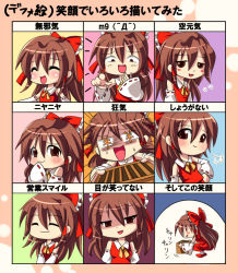 Rule 34 | 1girl, :3, blush, bow, box, breath, brown eyes, brown hair, chart, chibi, detached sleeves, donation box, expressions, closed eyes, female focus, hair bow, hakurei reimu, japanese clothes, miko, nagare, open mouth, partially translated, solo, sweat, touhou, translation request, upper body, yen
