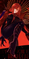 Rule 34 | 1girl, absurdres, black bodysuit, black gloves, bodysuit, boots, cape, commentary request, covered erect nipples, fate/grand order, fate (series), from below, gloves, hair over one eye, high heel boots, high heels, highres, looking at viewer, looking down, oda nobunaga (fate), oda nobunaga (maou avenger) (fate), oda uri, red cape, red eyes, red hair, solo, soraharu (mojatta)