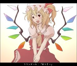 Rule 34 | 1girl, :d, ascot, blonde hair, dress, female focus, flandre scarlet, hat, hat ribbon, letterboxed, mob cap, open mouth, own hands together, red eyes, ribbon, sakura (medilore), short hair, side ponytail, smile, solo, touhou, v arms, wings
