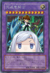 Rule 34 | 1boy, 1girl, black luster soldier, blue eyes, braid, brown hair, card, chibi, disembodied head, dragon, dragon master knight, dress, duel monster, frostcyco, headband, kaiba seto, long hair, maiden with eyes of blue, smile, solo, standing on another&#039;s head, white hair, yu-gi-oh!