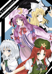 Rule 34 | 4girls, blonde hair, blue eyes, blush, braid, breasts, cover, cover page, crescent hat ornament, dress, female focus, green eyes, hat, hat ornament, hong meiling, izayoi sakuya, kirisame marisa, knife, long hair, maid, multiple girls, patchouli knowledge, purple eyes, purple hair, ram hachimin, red hair, ribbon, short hair, silver hair, embodiment of scarlet devil, throwing knife, touhou, twin braids, upper body, weapon, witch, witch hat