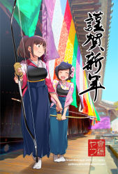 Rule 34 | 2girls, archery, black hair, blush, bow (weapon), brown hair, building, closed eyes, floral print, flower, gloves, hair flower, hair ornament, hakama, hakama skirt, japanese clothes, kyuudou, multiple girls, muneate, no nose, open mouth, original, partially fingerless gloves, partly fingerless gloves, ponytail, saitou yahu, skirt, standing, translation request, watermark, weapon, web address, yugake