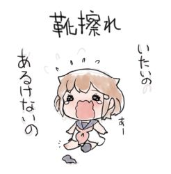 Rule 34 | 1girl, brown hair, commentary request, crying, dress, closed eyes, gale kawaii, ikazuchi (kancolle), kantai collection, neckerchief, red neckerchief, sailor dress, short hair, simple background, single sock, socks, unworn socks, solo, tears, translation request, wavy mouth, white background, aged down