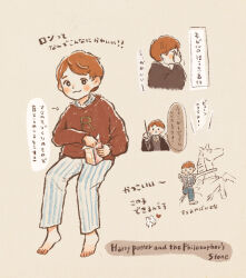 Rule 34 | !, 1boy, alphabet, barefoot, black eyes, black jacket, blue pants, blush stickers, bright pupils, brown hair, brown sweater, casual, character name, chibi, closed mouth, commentary request, copyright name, eating, english text, food, from side, full body, grey jacket, grey vest, hand on own head, harry potter (series), harry potter and the philosopher&#039;s stone, heart, hogwarts school uniform, holding, holding food, holding wand, horseback riding, jacket, lineart, long sleeves, looking at viewer, male focus, multiple views, pants, partial commentary, plaid, plaid shirt, popcorn, rabbit, riding, ron weasley, school uniform, shirt, short hair, sitting, speech bubble, striped clothes, striped pants, sweater, swept bangs, tokoyu, two-tone pants, upper body, vertical-striped clothes, vertical-striped pants, vest, wand, wavy mouth, white pants, wizarding world