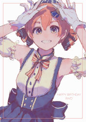 Rule 34 | 1girl, absurdres, arms up, bow, character name, gloves, happy birthday, heart, highres, hoshizora rin, huge filesize, love live!, orange hair, parted lips, ritao kamo, short hair, simple background, smile, solo, striped, striped bow, white background, white gloves