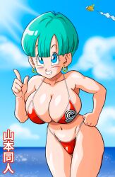 Rule 34 | 1girl, absurdres, aircraft, airplane, beach, bikini, blue eyes, blue hair, blush, breasts, bulma, capsule corp, cleavage, cloud, cloudy sky, curvy, dragon ball, dragonball z, earrings, female focus, green hair, hand on own hip, happy, highres, jewelry, large breasts, legs, looking at viewer, navel, ocean, shiny skin, short hair, sky, smile, sunlight, swimsuit, thighs, thong, thong bikini, translated, water, wide hips, yamamoto doujin