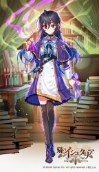 Rule 34 | 1girl, age of ishtaria, alchemy, ankle boots, argyle, argyle clothes, argyle legwear, beaker, beaker holster, belt, black belt, black choker, black footwear, black hair, black thighhighs, blue bow, blue bowtie, blue eyes, book, book stack, bookshelf, boots, bow, bowtie, brown hair, buttons, candle, capelet, cauldron, center frills, choker, closed mouth, copyright name, copyright notice, cowlick, curtains, double-breasted, dress shirt, expressionless, flask, frills, full body, glint, gold trim, gradient hair, hair between eyes, heterochromia, high-waist skirt, highres, holding, holding flask, holding scroll, lace, lace-trimmed skirt, lace trim, light particles, long hair, looking at viewer, medium skirt, multicolored hair, official art, open book, pendant choker, pleated skirt, potion, purple capelet, purple footwear, purple skirt, purple sleeves, red eyes, sailor collar, scroll, shirt, sila (carpen), skirt, sleeve cuffs, smoke, solo, standing, table, test tube, test tube rack, thighhighs, two-tone footwear, two-tone skirt, uniform, white shirt, white skirt