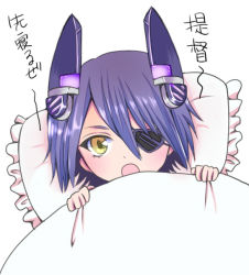 Rule 34 | 10s, 1girl, bad id, bad pixiv id, blanket, eyepatch, headgear, kantai collection, looking at viewer, misora (mi-000000006), open mouth, personification, pillow, purple hair, short hair, solo, tenryuu (kancolle), yellow eyes