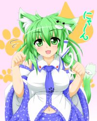 Rule 34 | 1girl, animal ears, bad id, bad pixiv id, breasts, cat ears, cat tail, detached sleeves, flying sweatdrops, frog hair ornament, green eyes, green hair, hair ornament, highres, kemonomimi mode, kochiya sanae, kokujuuji, large breasts, looking at viewer, matching hair/eyes, navel, open mouth, paw pose, paw print, shirt, skirt, smile, snake hair ornament, solo, tail, touhou, wide sleeves
