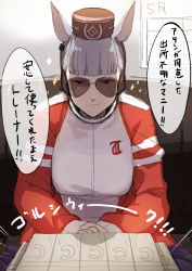 Rule 34 | 1girl, animal ears, aviator sunglasses, breasts, brown-tinted eyewear, brown hat, calendar (object), closed mouth, commentary request, gold ship (umamusume), grey hair, hat, highres, horse ears, jacket, long sleeves, medium breasts, meth (emethmeth), mini hat, money, own hands together, red eyes, smile, solo, sparkle, sunglasses, tinted eyewear, track jacket, translation request, umamusume, white jacket