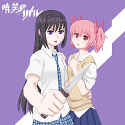 Rule 34 | 2girls, akemi homura, akuma no riddle, alternate costume, arm around waist, black hair, hair ribbon, hairband, hand on another&#039;s shoulder, hand on own chest, hug, kaname madoka, knife, long hair, looking at viewer, mahou shoujo madoka magica, mahou shoujo madoka magica (anime), multiple girls, necktie, nigatsu (fevrali), open mouth, parody, pink eyes, pink hair, purple background, purple eyes, ribbon, school uniform, short hair, short twintails, simple background, skirt, text focus, threatening, translation request, twintails, yuri