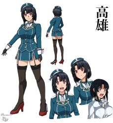 Rule 34 | 1girl, ascot, beret, black gloves, black hair, black thighhighs, blue headwear, breasts, character chart, character name, character sheet, expressions, full body, garter straps, gloves, hat, kantai collection, koutarou (plusdrive), large breasts, looking at viewer, military, military uniform, miniskirt, multiple views, open mouth, red eyes, short hair, simple background, skirt, takao (kancolle), teeth, thighhighs, uniform, upper body, upper teeth only, white ascot, white background, wide hips