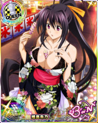 Rule 34 | 10s, 1girl, artist request, between breasts, black hair, black one-piece swimsuit, breasts, card (medium), character name, chess piece, chocolate banana, cleavage, food, hair ribbon, high school dxd, high school dxd born, high school dxd new, himejima akeno, japanese clothes, kimono, large breasts, long hair, official art, one-piece swimsuit, ponytail, purple eyes, queen (chess), ribbon, smile, solo, swimsuit, trading card, very long hair